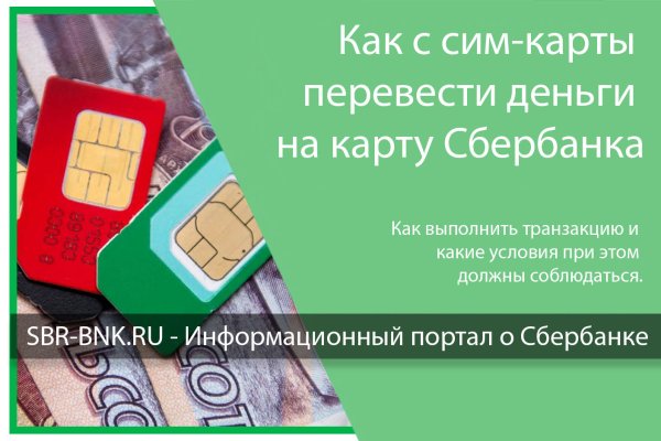 Официальный сайт даркнета