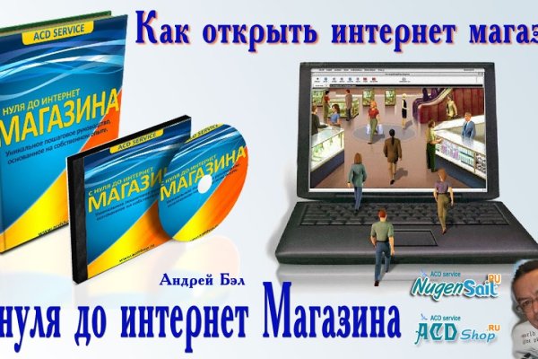 Кракен маркетплейс тор