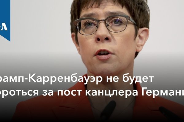 Kraken ссылка тг
