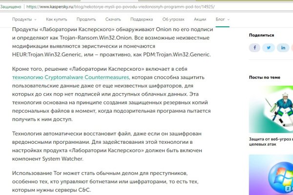 Даркнет сайт скачать