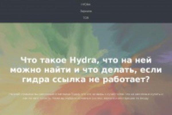 Актуальные ссылки кракен 2025