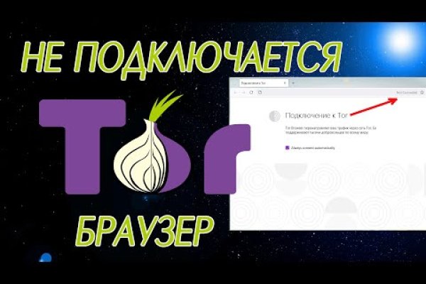 Ссылка на кракен 11