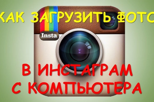 Что такое кракен в даркнете
