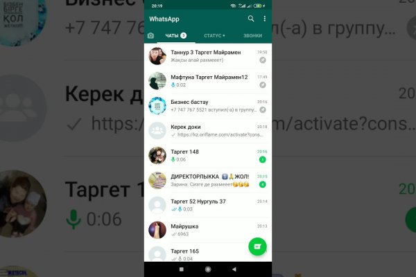 Кракен браузер ссылка