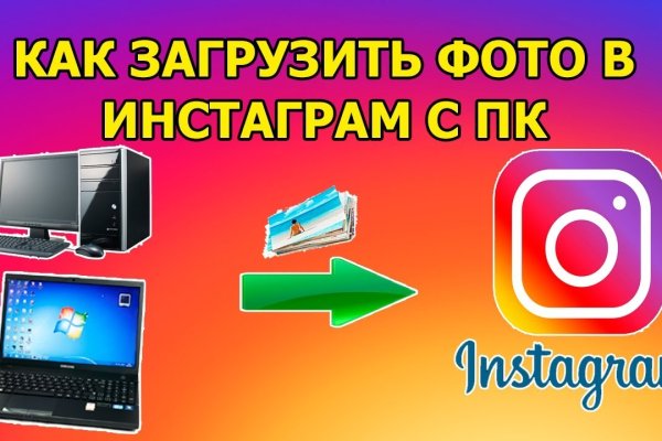 Кракен даркнет