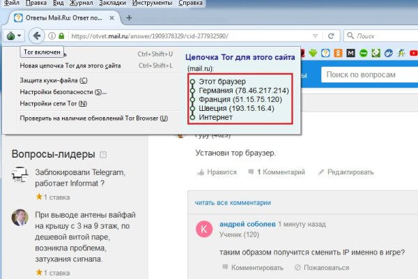 Кракен наркоплощадка
