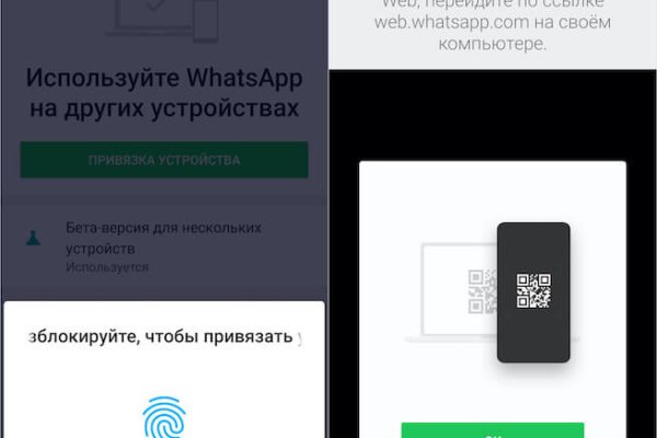 Кракен настоящее зеркало