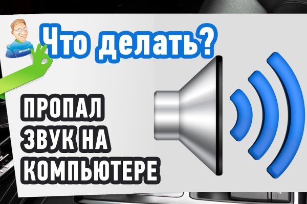 Кракен браузер