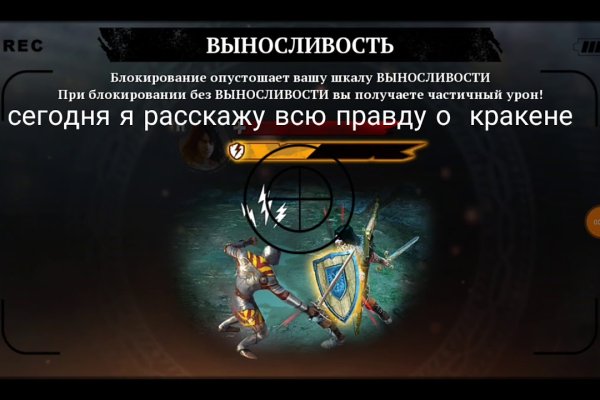 Кракен маркет даркнет speed up