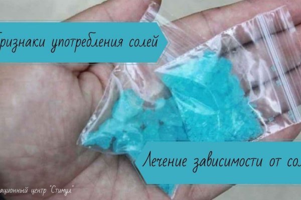 Кракен это что за сайт