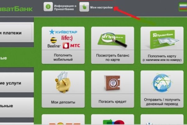Кракен ссылка 2web