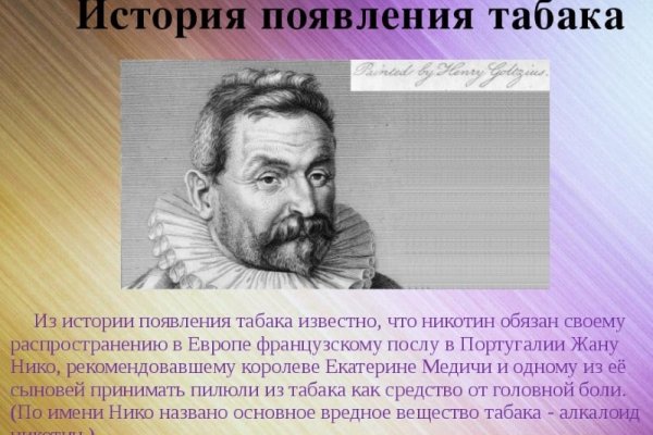 Купить наркотики онлайн
