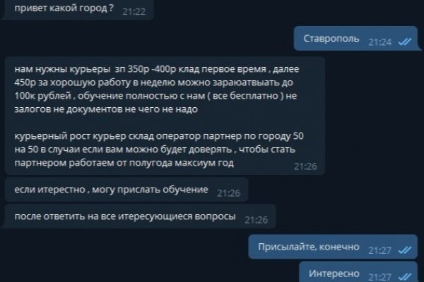 Кракен точка