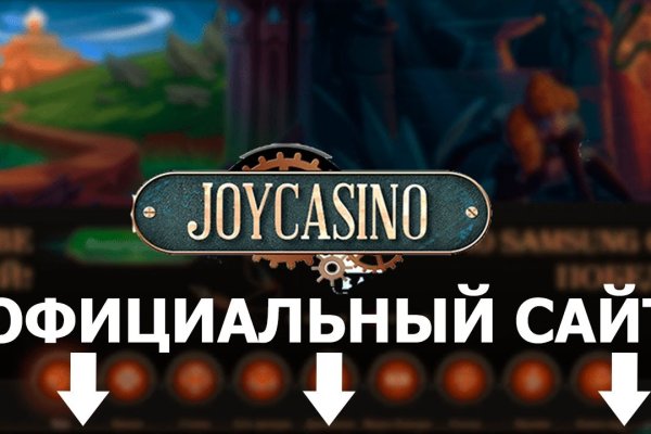 Кракен ссылку где