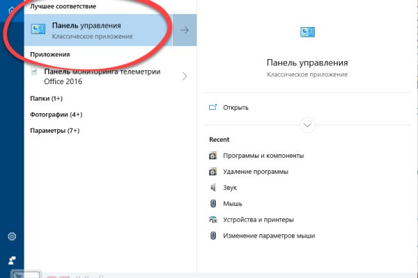 Ссылка на сайт кракен в тор браузере