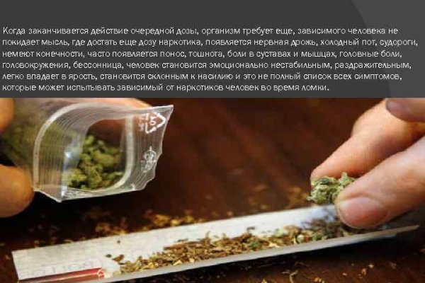 Кракен сайт юнион