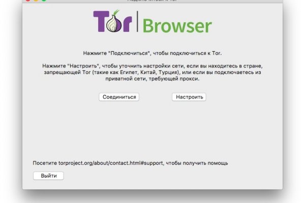Кракен официальный сайт онион