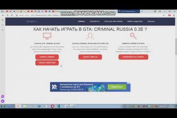 Как выйти на кракен