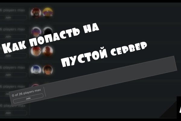Как зайти на кракен без тора
