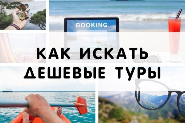 Кракен сайт магазин kraken clear com
