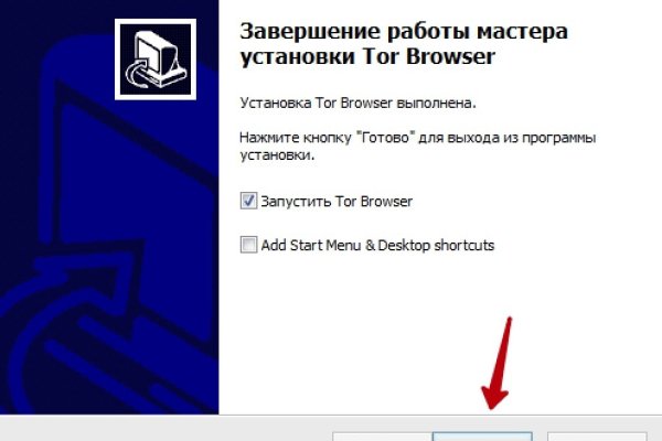 Не заходит на кракен