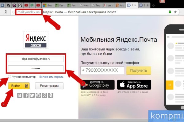Kra37.cc Вход на сайт главная страница