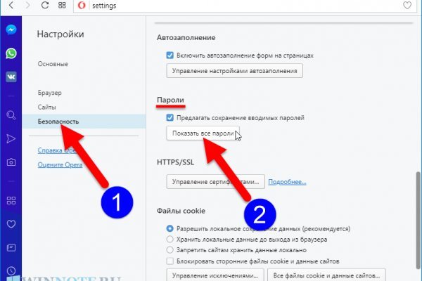 Ссылка на кракен лукойл