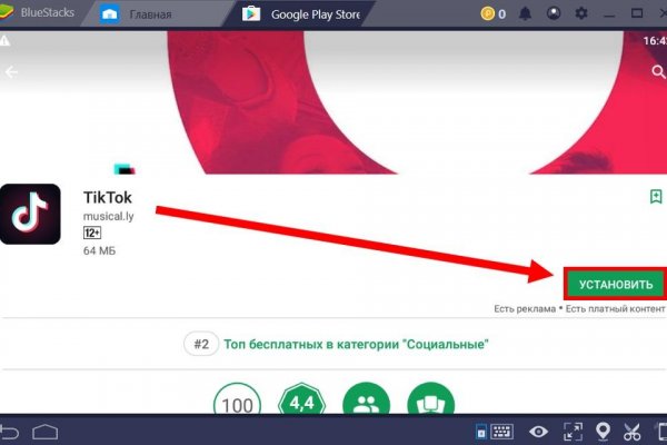 Как зайти на кракен через тор браузер