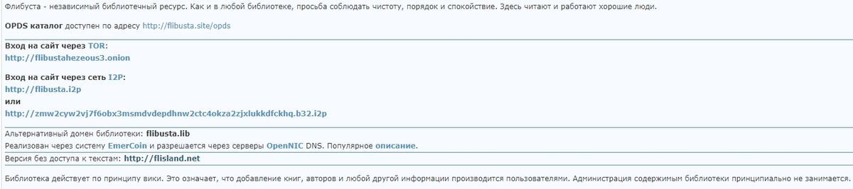 Кракен маркетплейс работает