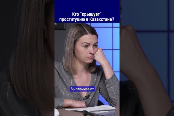 Кракен маркетплейс зеркало