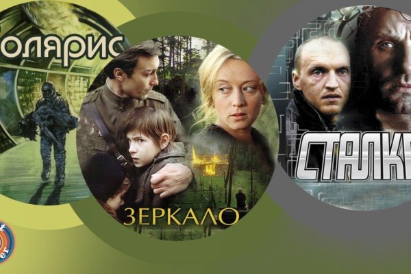 Как пополнить кошелек на кракене даркнет