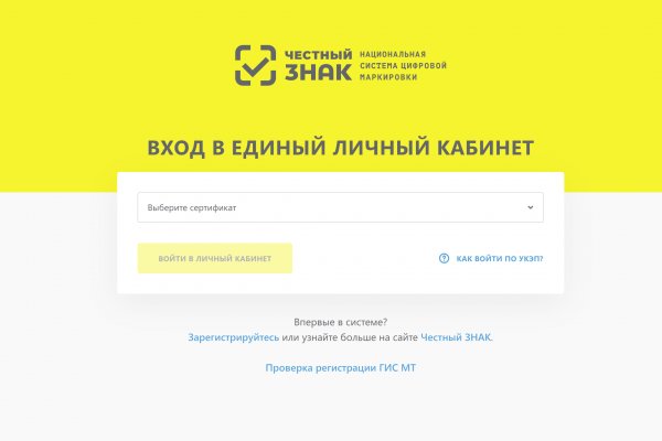 Кракен официальный сайт