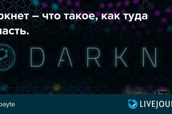 Кракен площадка vk2 top