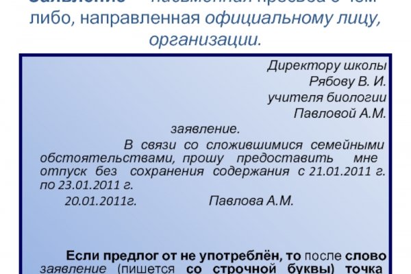 Ссылки даркнета