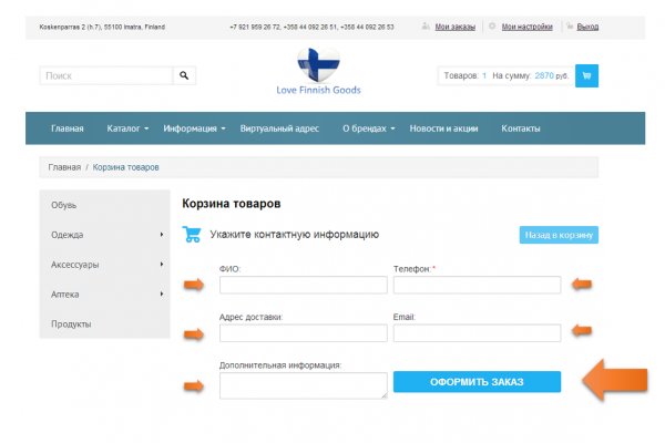 Сайт наркотиков купить