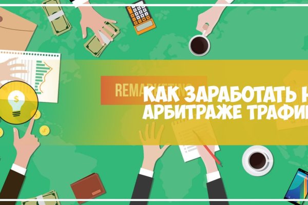 Кракен krakens13 at