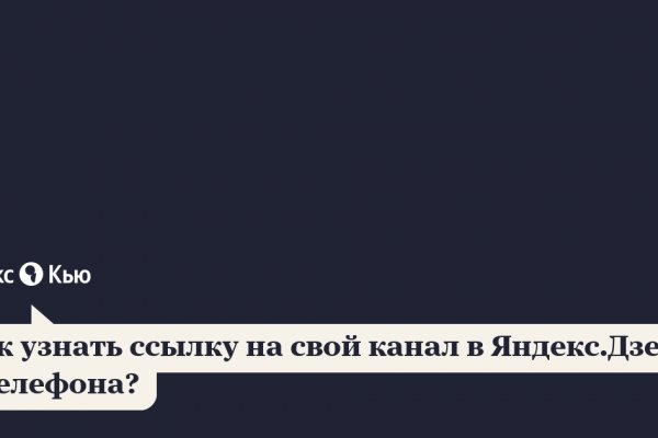 Кракен маркет свежие ссылки