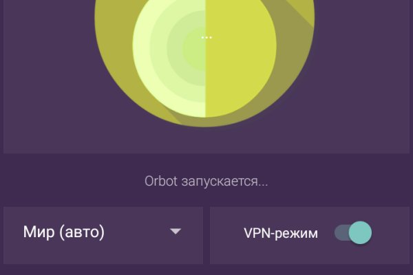 Ссылка на даркнет в тор