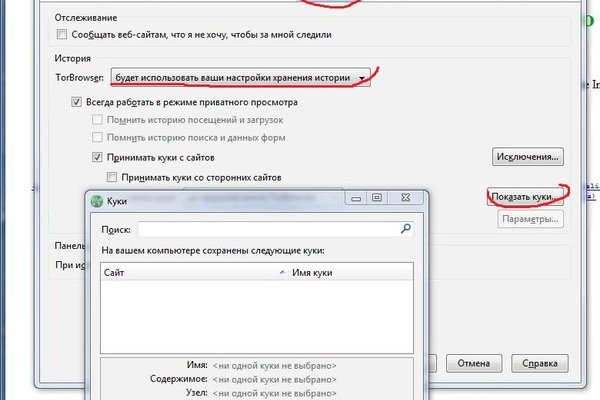 Ссылки на кракен at
