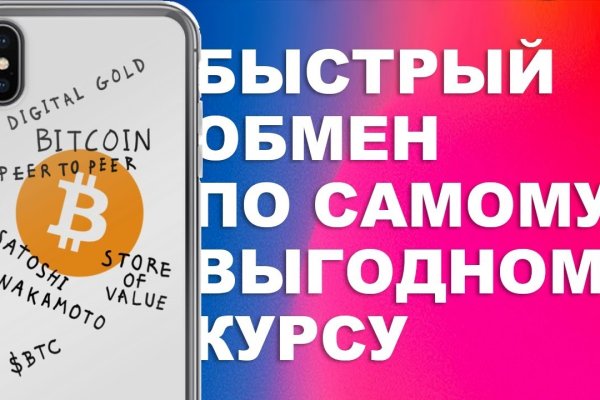 Ссылки сайтов даркнета