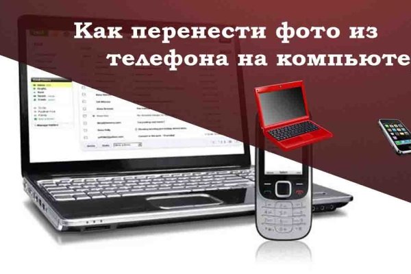 Кракен даркнет отзывы
