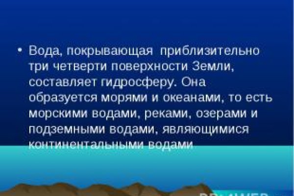 Ссылки на кракен блэкспрут
