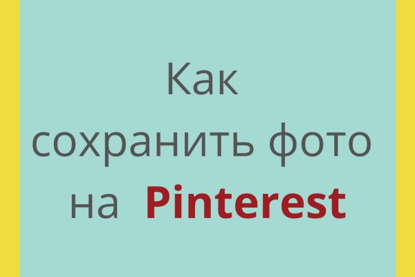 Кракен запрещенные вещества