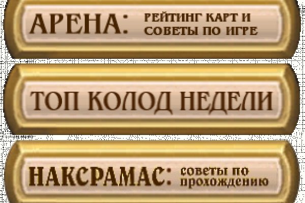 Рабочая ссылка кракен маркетплейс