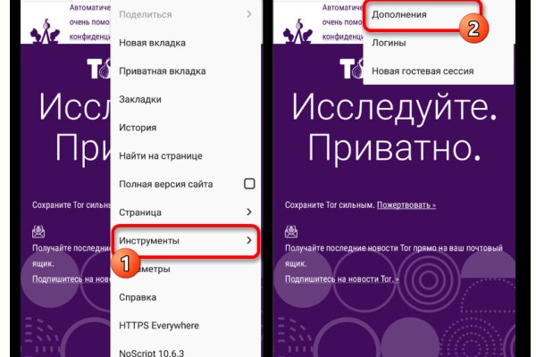 Ошибка на сервере кракен