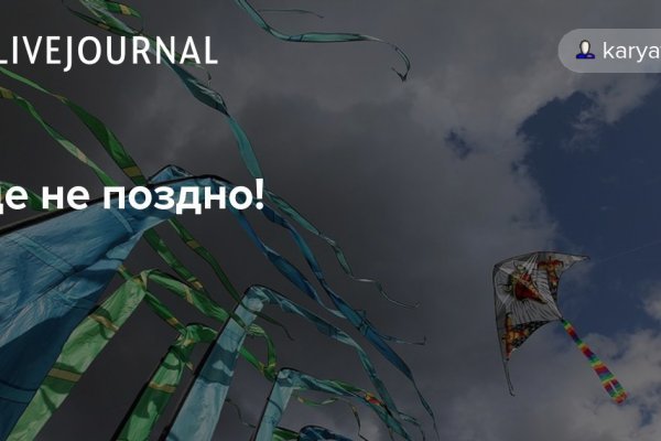 Как сделать заказ на кракен