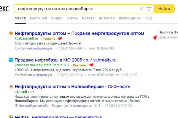 Наркосайт кракен