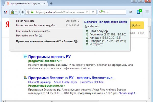 Кракен онион зеркало
