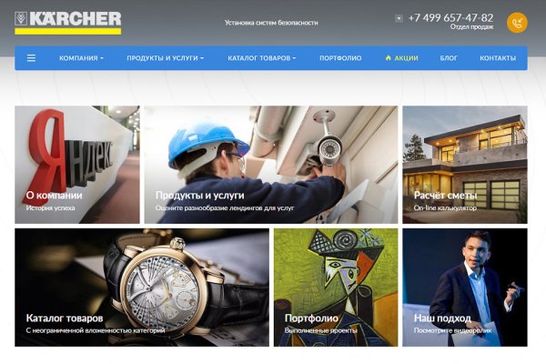 Кракен магазин kraken clear com